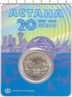 Продать Монеты Казахстан 100 тенге 2018 Медно-никель