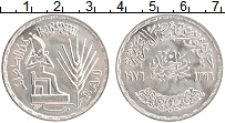 Продать Монеты Египет 1 фунт 1976 Серебро