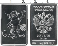Продать Монеты Россия 3 рубля 2011 Серебро