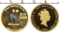 Продать Монеты Острова Кука 10 долларов 2001 Золото