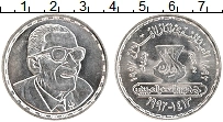 Продать Монеты Египет 5 фунтов 1992 Серебро