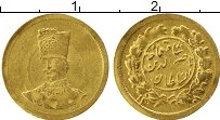Продать Монеты Иран 1/5 томан 1301 Золото
