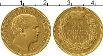 Продать Монеты Сербия 20 динар 1879 Золото