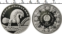 Продать Монеты Беларусь 20 рублей 2009 Серебро