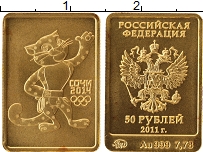 Продать Монеты Россия 50 рублей 2011 Золото