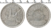 Продать Монеты Египет 1 фунт 1978 Серебро