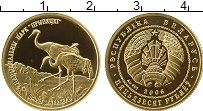 Продать Монеты Беларусь 50 рублей 2006 Золото