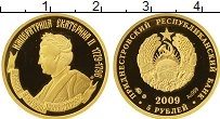 Продать Монеты Приднестровье 5 рублей 2009 Золото
