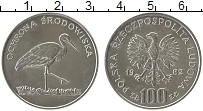 Продать Монеты Польша 100 злотых 1982 Серебро
