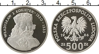 Продать Монеты Польша 500 злотых 1986 Серебро