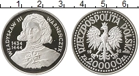 Продать Монеты Польша 200000 злотых 1992 Серебро