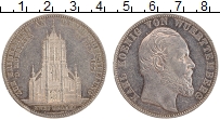 Продать Монеты Вюртемберг 2 талера 1869 Серебро