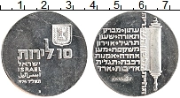 Продать Монеты Израиль 10 лир 1974 Серебро