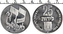 Продать Монеты Израиль 25 лир 1976 Серебро