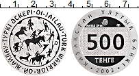 Продать Монеты Казахстан 500 тенге 2003 Серебро