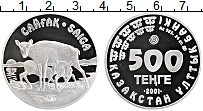 Продать Монеты Казахстан 500 тенге 2001 Серебро
