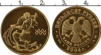 Продать Монеты Россия 50 рублей 2004 Золото