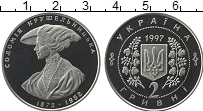 Продать Монеты Украина 2 гривны 1997 Медно-никель