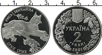 Продать Монеты Украина 2 гривны 2001 Медно-никель