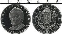 Продать Монеты Украина 2 гривны 2003 Медно-никель