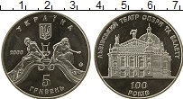 Продать Монеты Украина 5 гривен 2000 Медно-никель