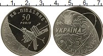 Продать Монеты Украина 5 гривен 2004 Медно-никель