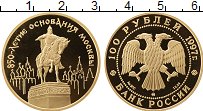 Продать Монеты Россия 100 рублей 1997 Золото