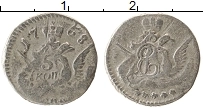 Продать Монеты 1741 – 1761 Елизавета Петровна 5 копеек 1758 Серебро