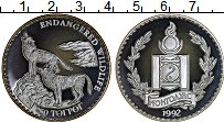Продать Монеты Монголия 250 тугриков 1992 Серебро