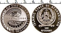 Продать Монеты Афганистан 500 афгани 2000 Серебро