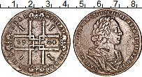Продать Монеты 1689 – 1725 Петр I 1 рубль 1725 Серебро