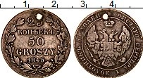 Продать Монеты 1825 – 1855 Николай I 25 копеек 1845 Серебро