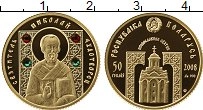 Продать Монеты Беларусь 50 рублей 2008 Золото