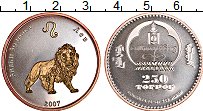 Продать Монеты Монголия 250 тугриков 2007 Серебро