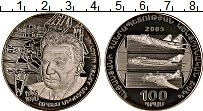 Продать Монеты Армения 100 драм 2005 Серебро