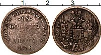 Продать Монеты 1825 – 1855 Николай I 15 копеек 1838 Серебро