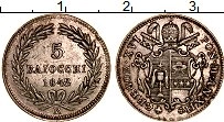 Продать Монеты Ватикан 5 байоччи 1848 Серебро