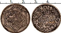 Продать Монеты Марокко 1/4 риала 1329 Серебро
