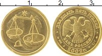 Продать Монеты Россия 25 рублей 2002 Золото