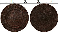Продать Монеты 1894 – 1917 Николай II 1 копейка 1910 Медь