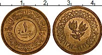 Продать Монеты Йемен 1 букша 1963 Латунь