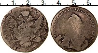 Продать Монеты 1762 – 1796 Екатерина II 1 полтина 1764 Серебро