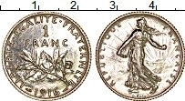 Продать Монеты Франция 1 франк 1916 Серебро