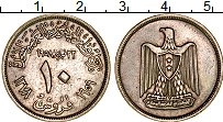 Продать Монеты Египет 10 пиастр 1958 Серебро
