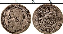 Продать Монеты Румыния 50 бани 1881 Серебро