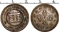 Продать Монеты Китай 10 центов 1923 Медно-никель
