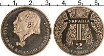 Продать Монеты Украина 2 гривны 2000 Медно-никель