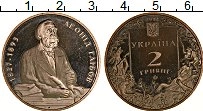 Продать Монеты Украина 2 гривны 2002 Медно-никель