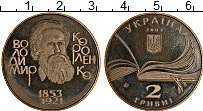 Продать Монеты Украина 2 гривны 2003 Медно-никель