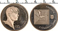 Продать Монеты Украина 2 гривны 2004 Медно-никель